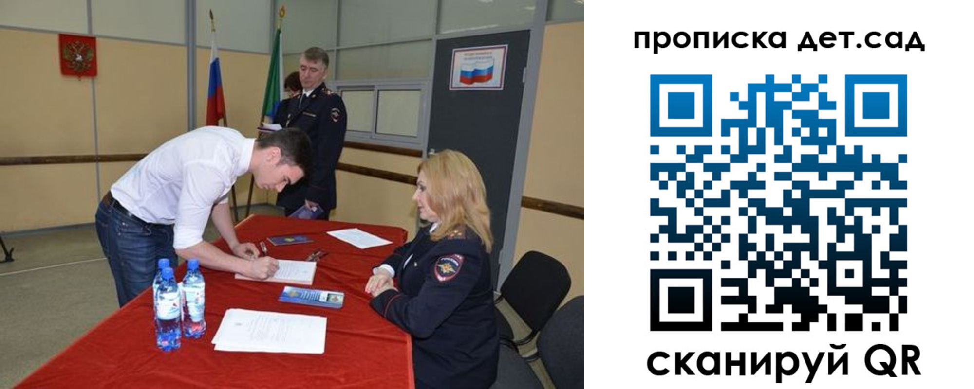 временная регистрация в квартире в Белёве