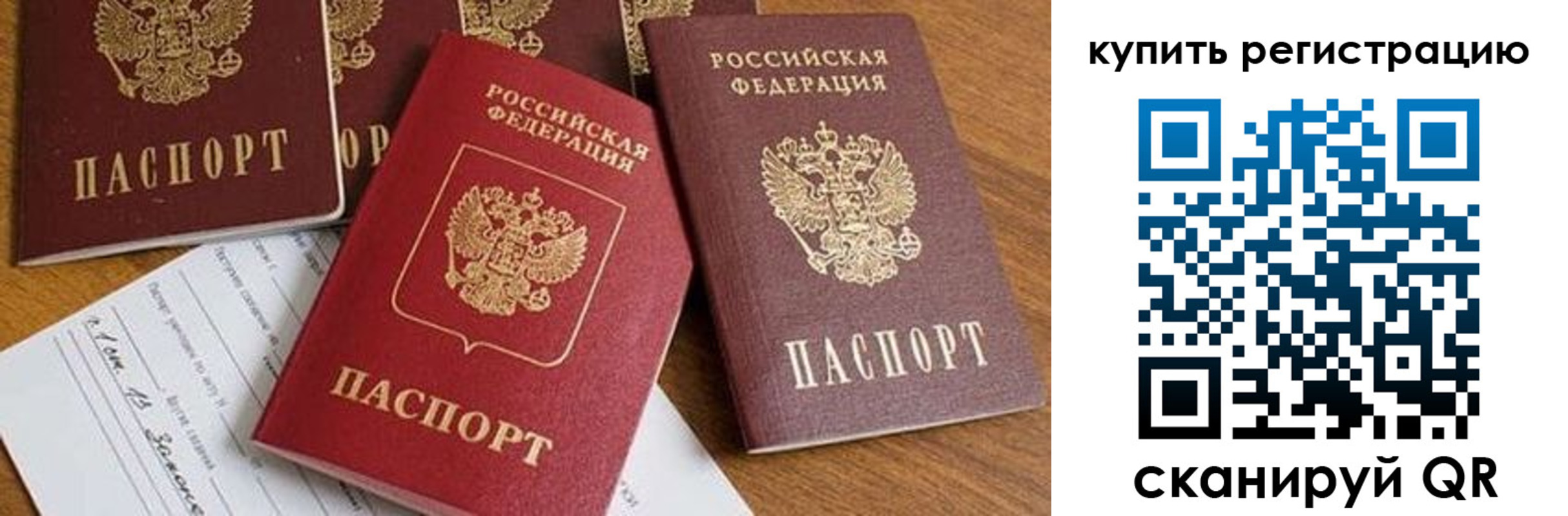 найти адрес прописки в Белёве