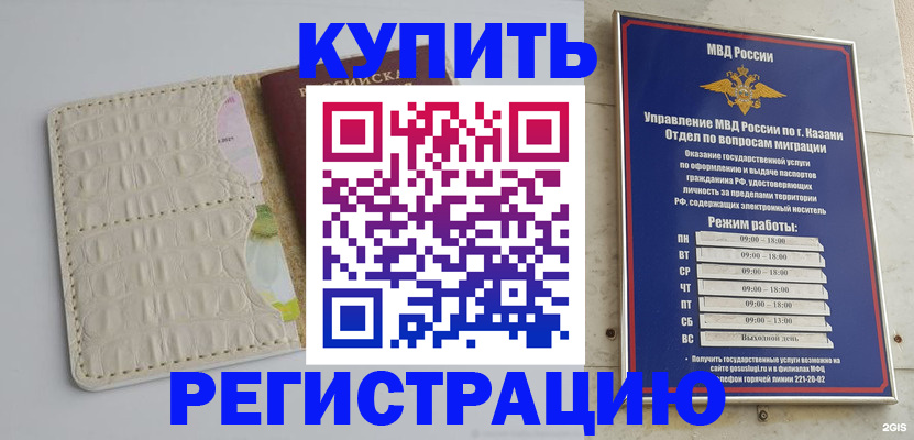 форма 3 в Белёве